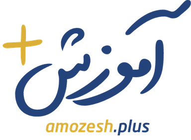 سامانه هوشمند آموزش پلاس