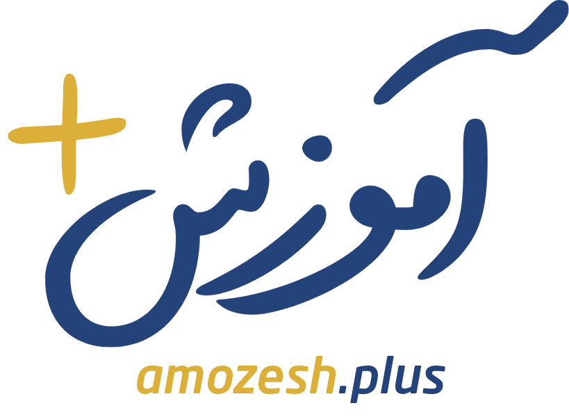 آموزش پلاس