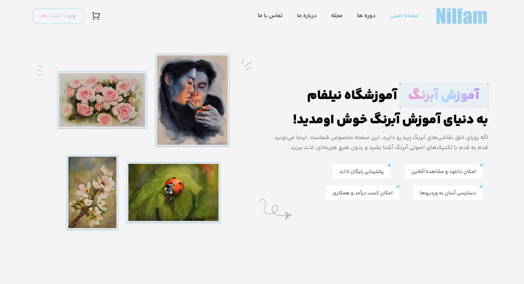 سامانه هوشمند آموزش پلاس